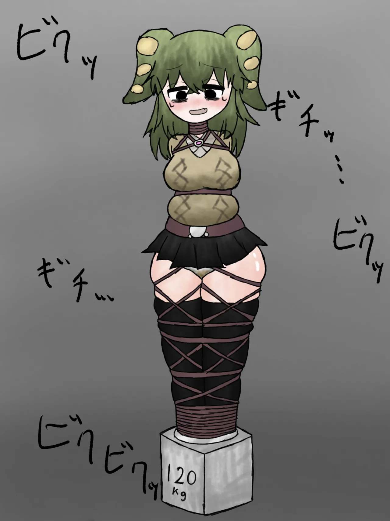 Manga Page 39