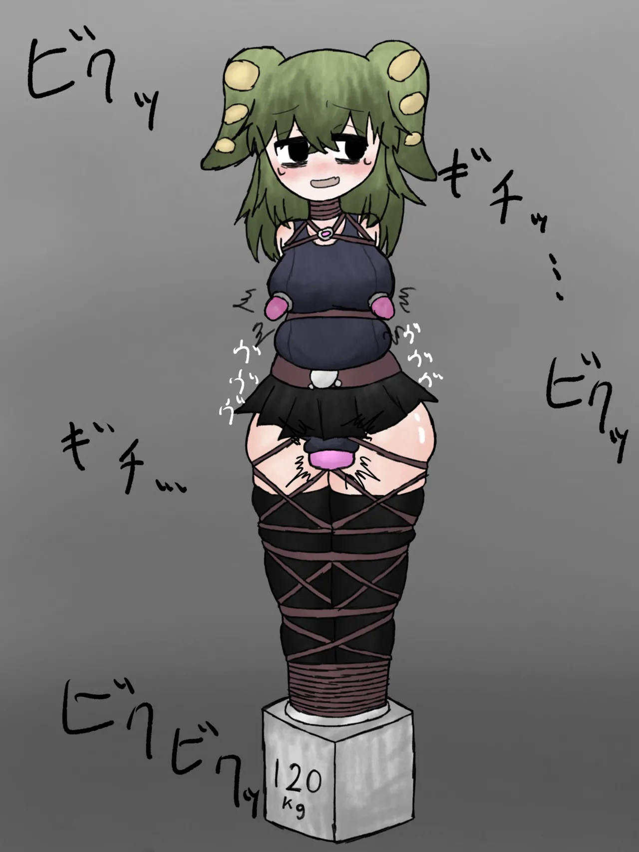 Manga Page 51
