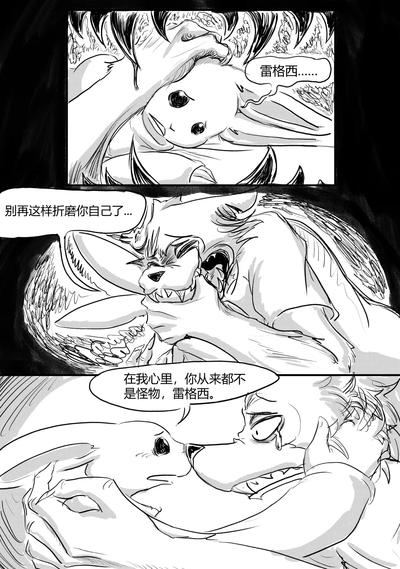 Manga Page 22