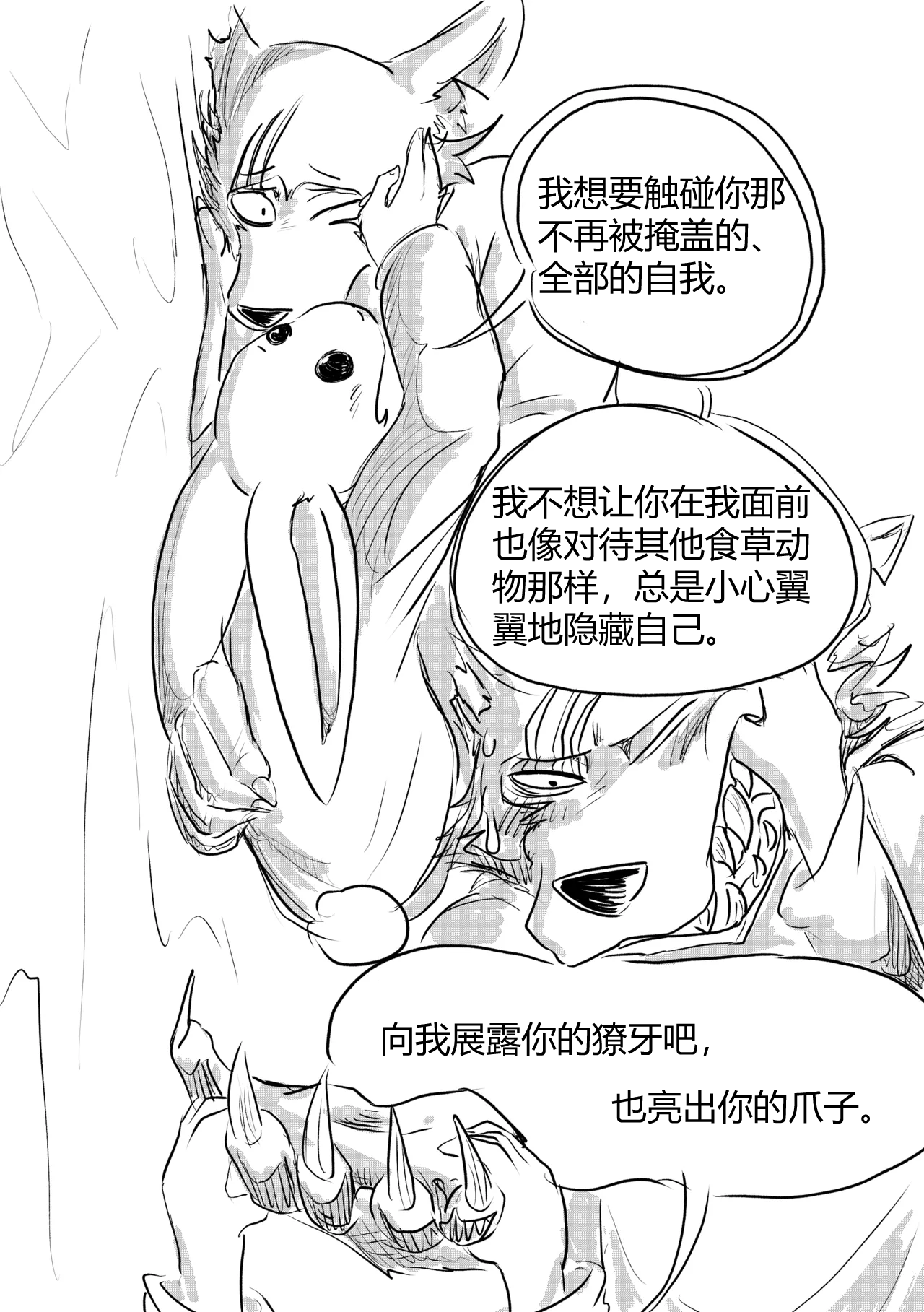Manga Page 27