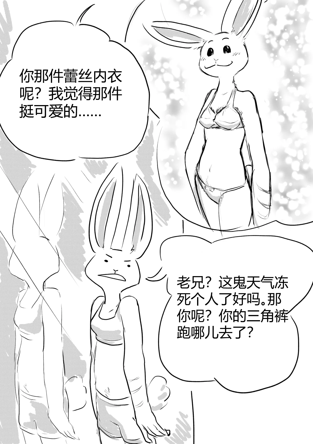 Manga Page 31