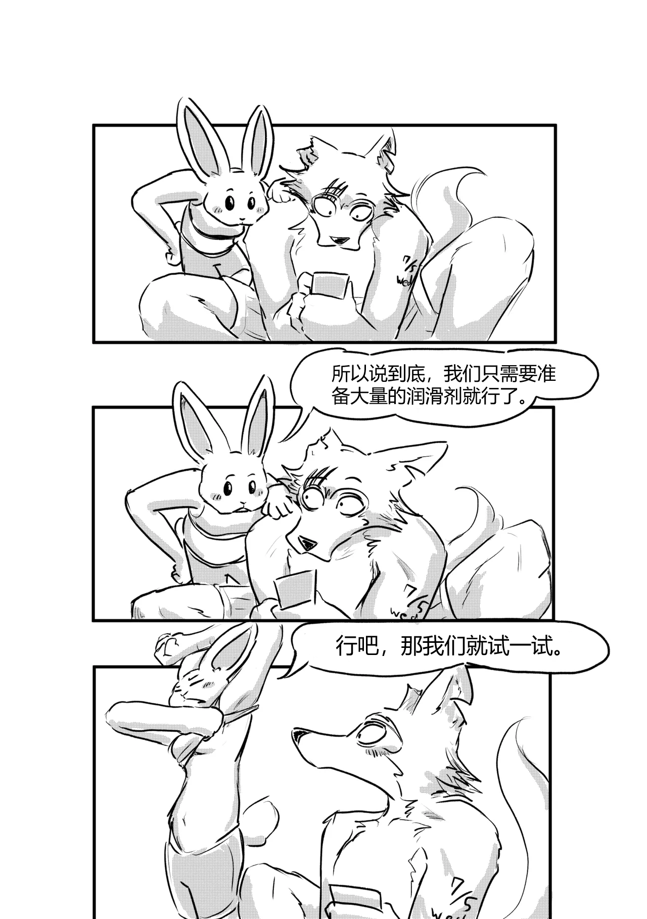 Manga Page 35