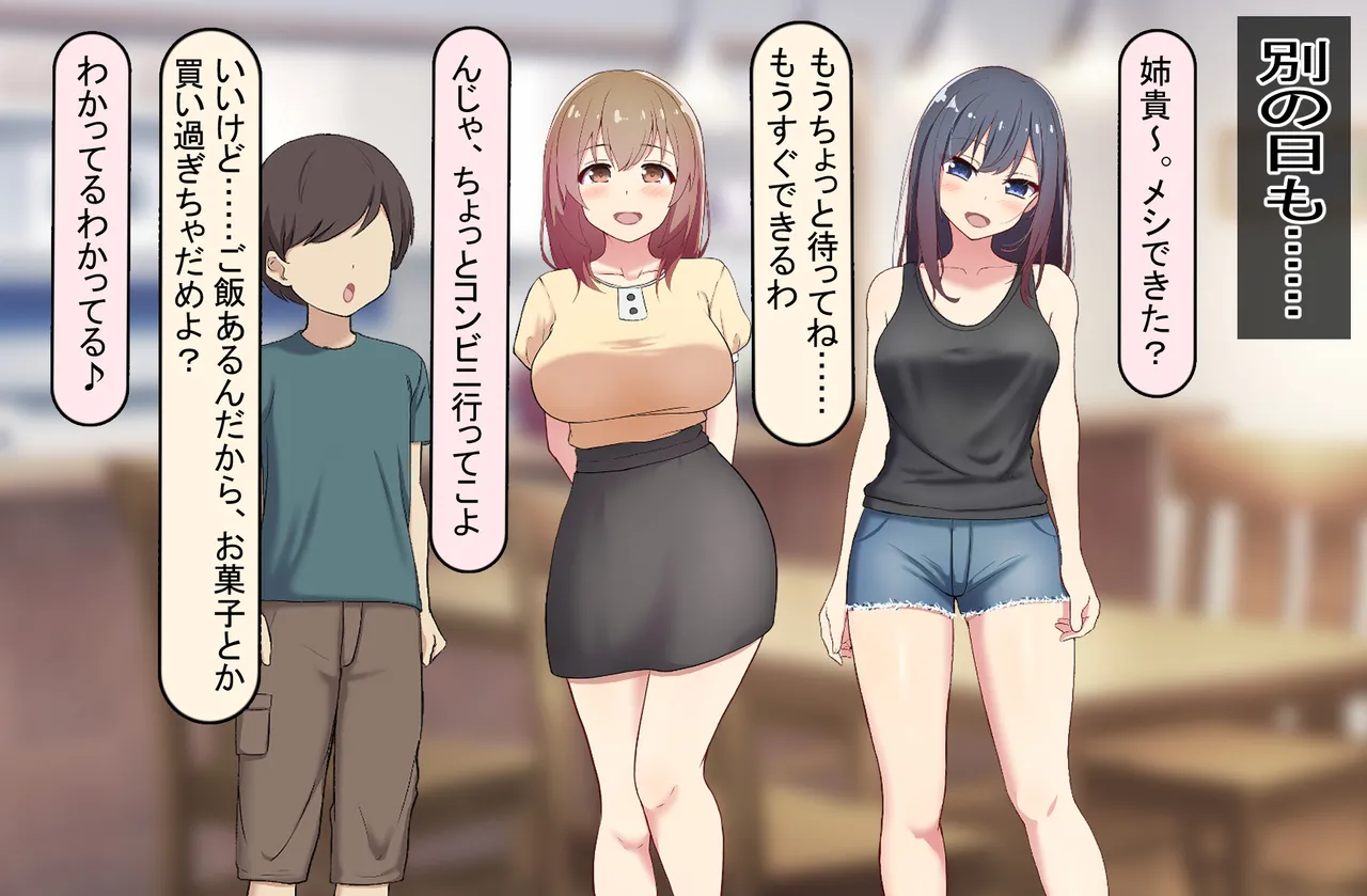 Manga Page 120