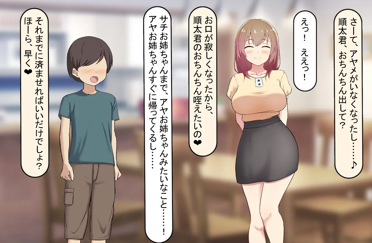 Manga Page 121