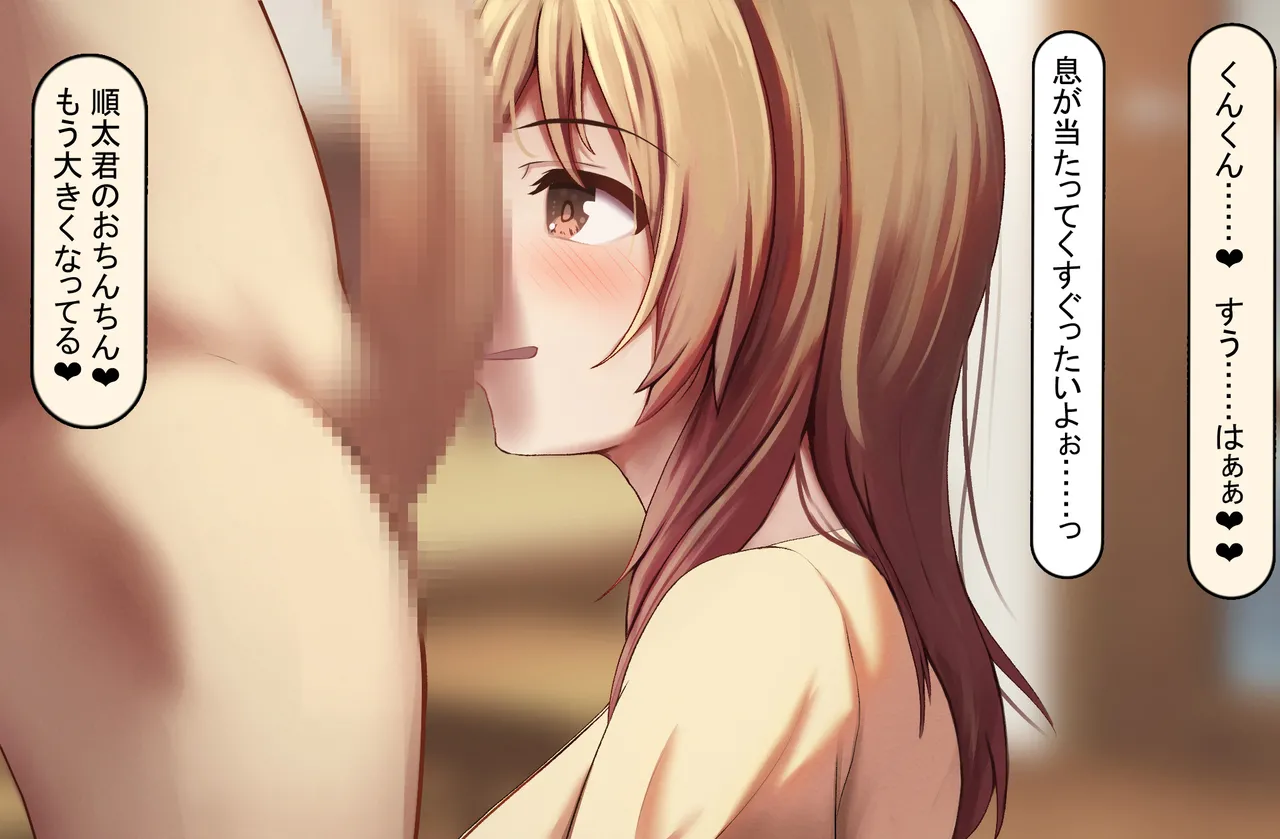 Manga Page 122