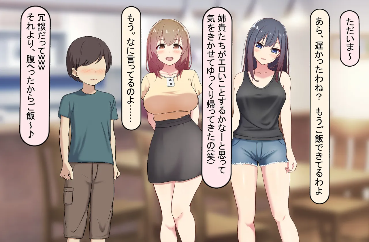 Manga Page 142