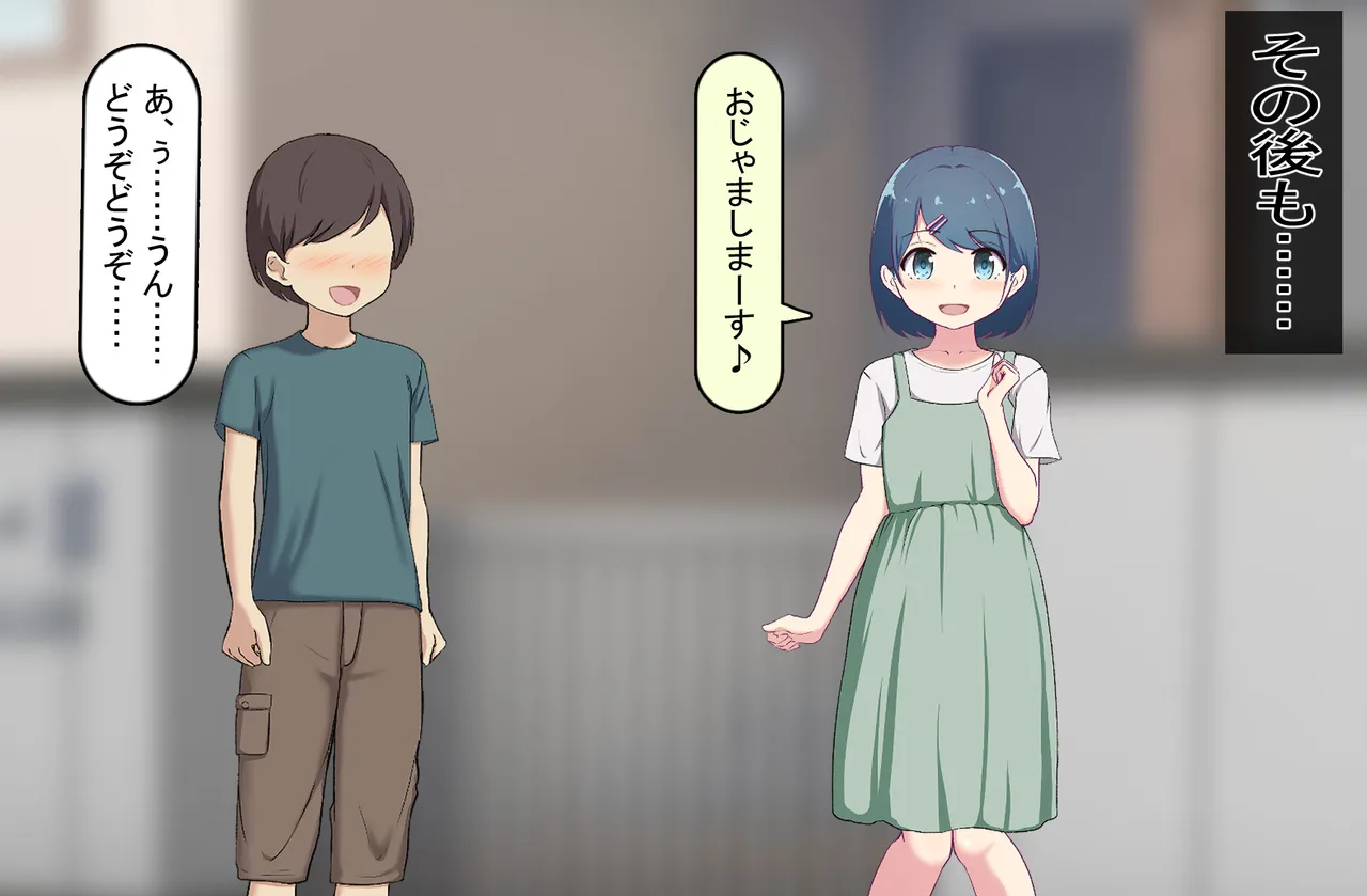 Manga Page 145