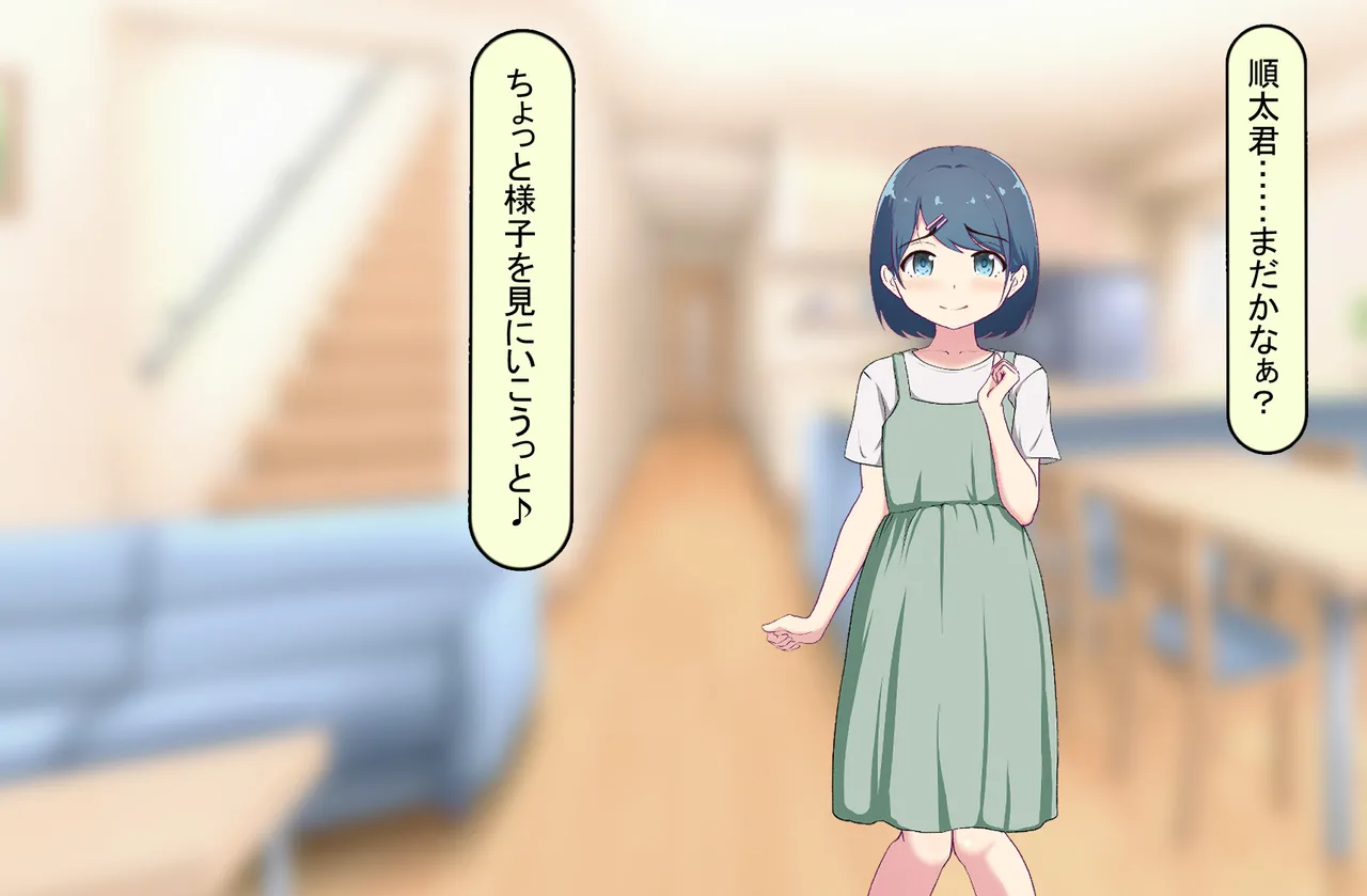 Manga Page 156