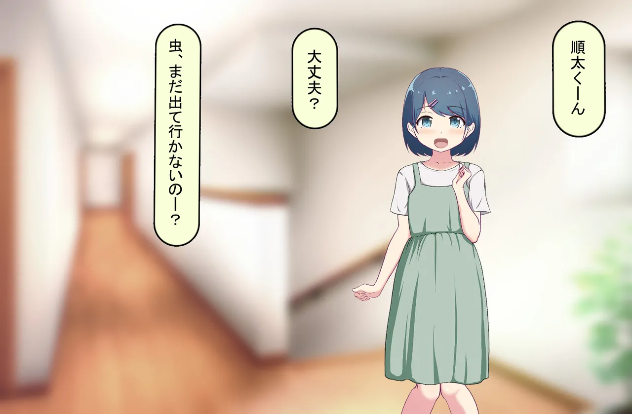 Manga Page 161