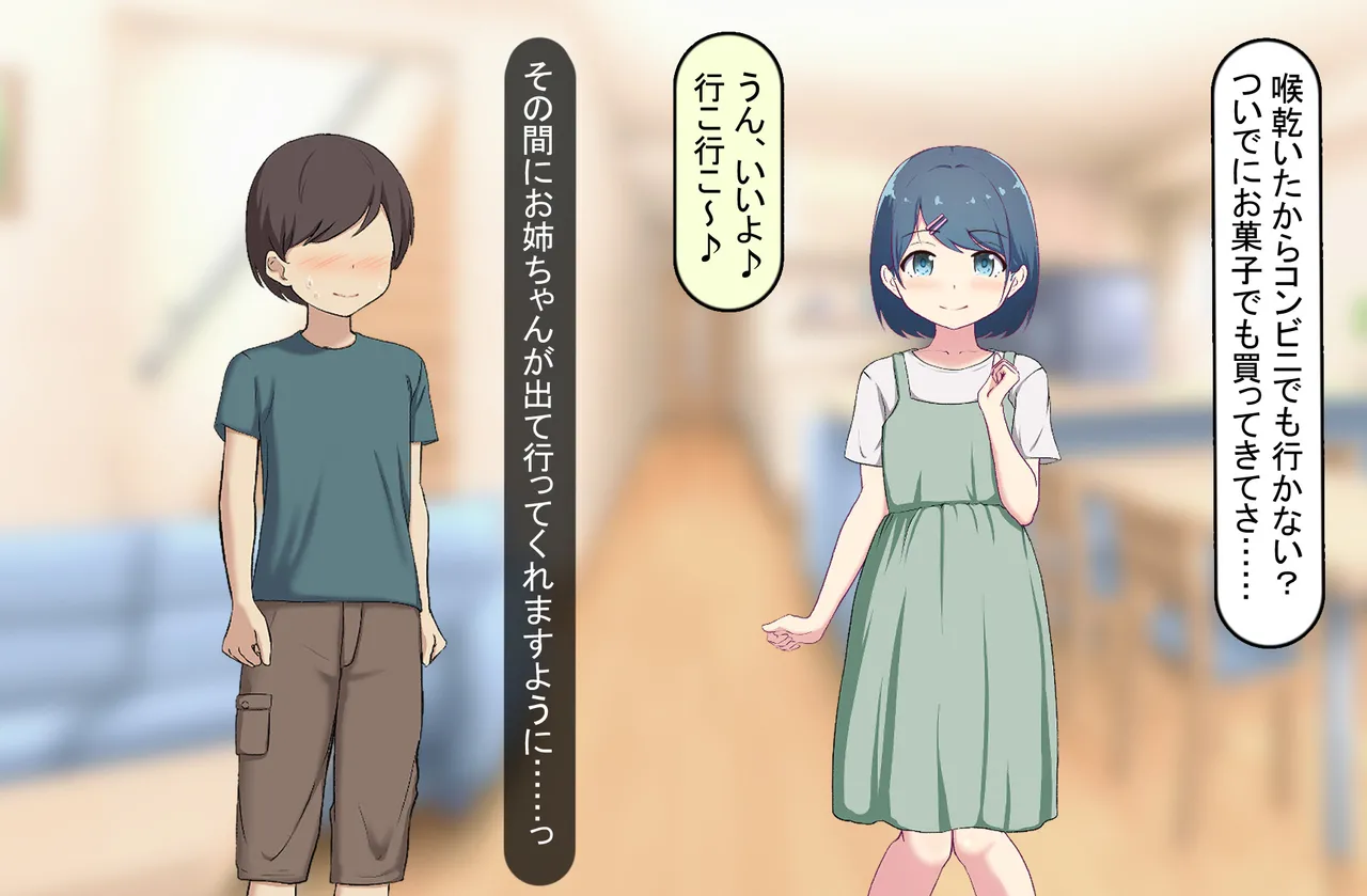 Manga Page 166
