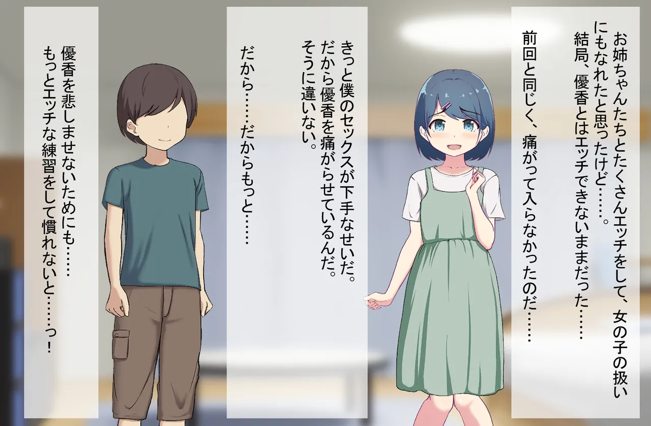 Manga Page 197