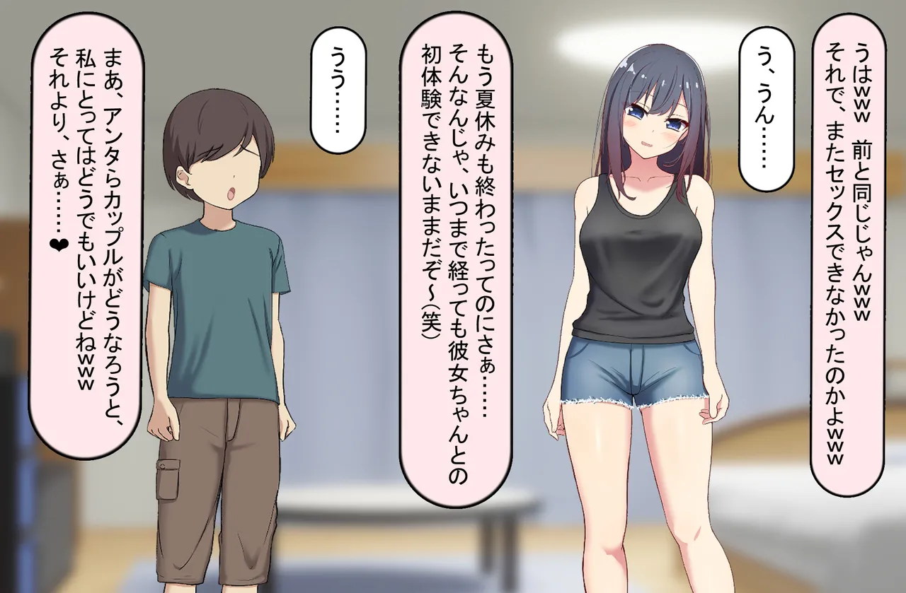 Manga Page 199