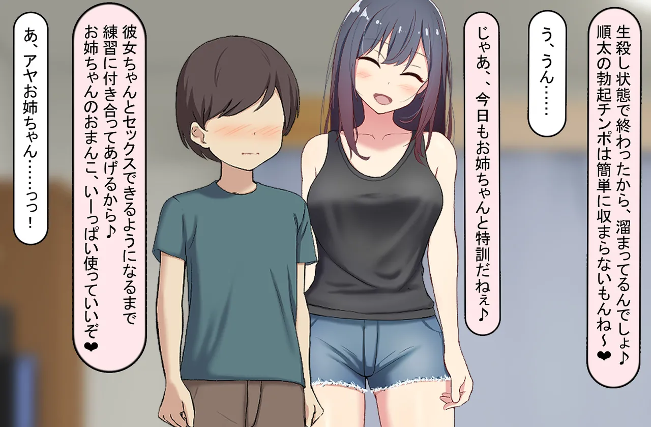 Manga Page 200