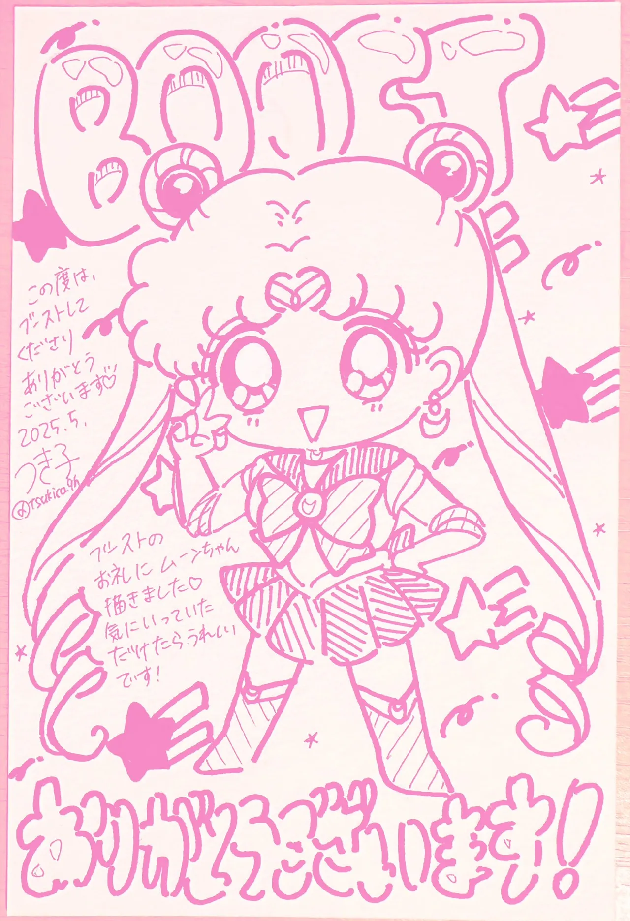 Manga Page 132