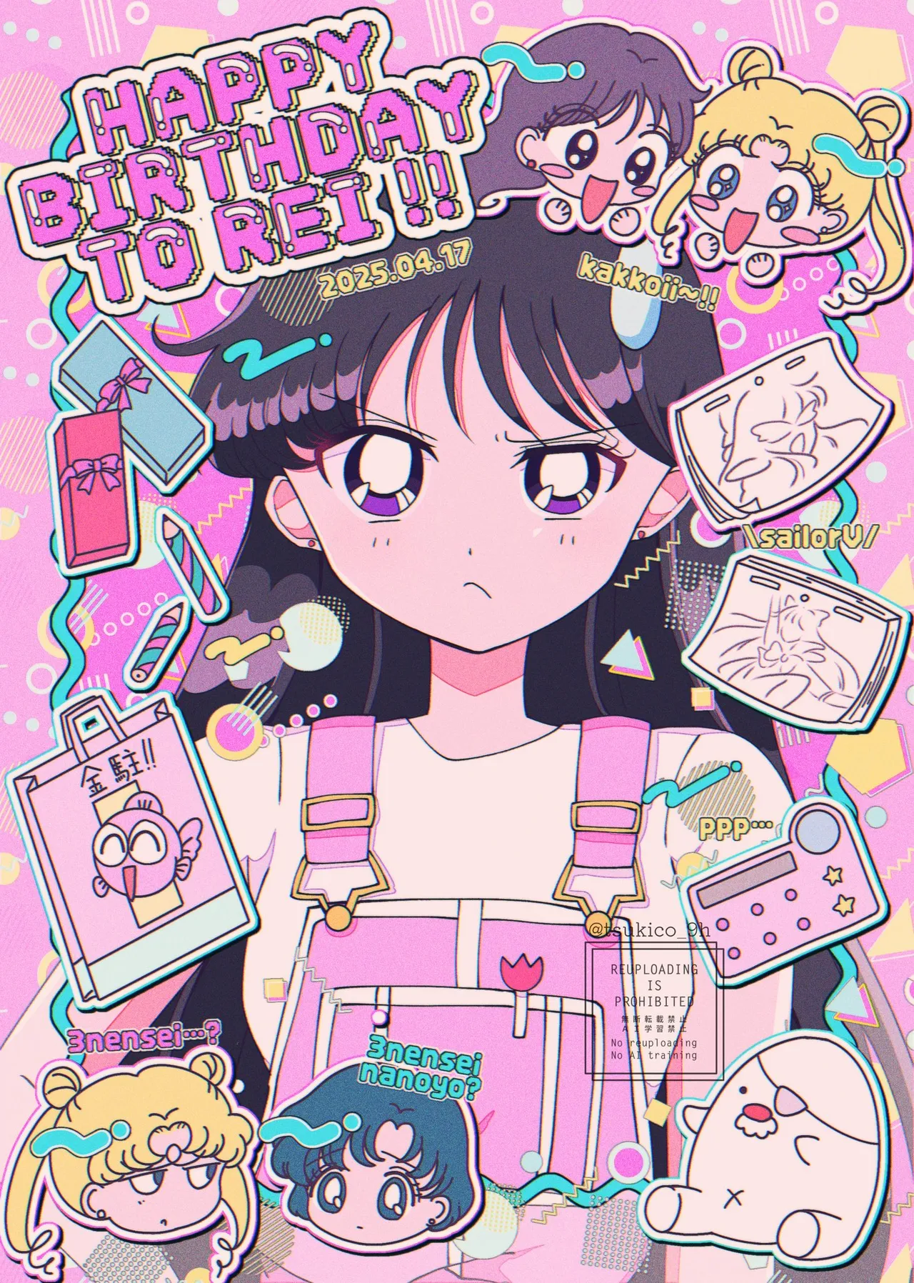 Manga Page 135