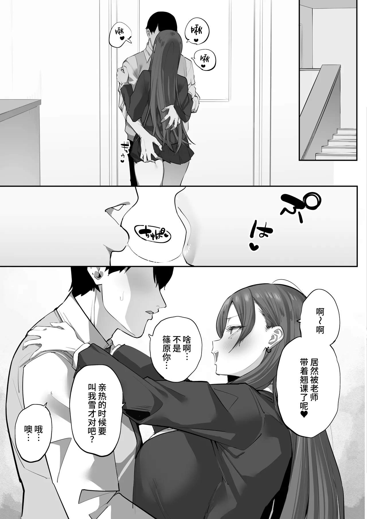 Manga Page 55