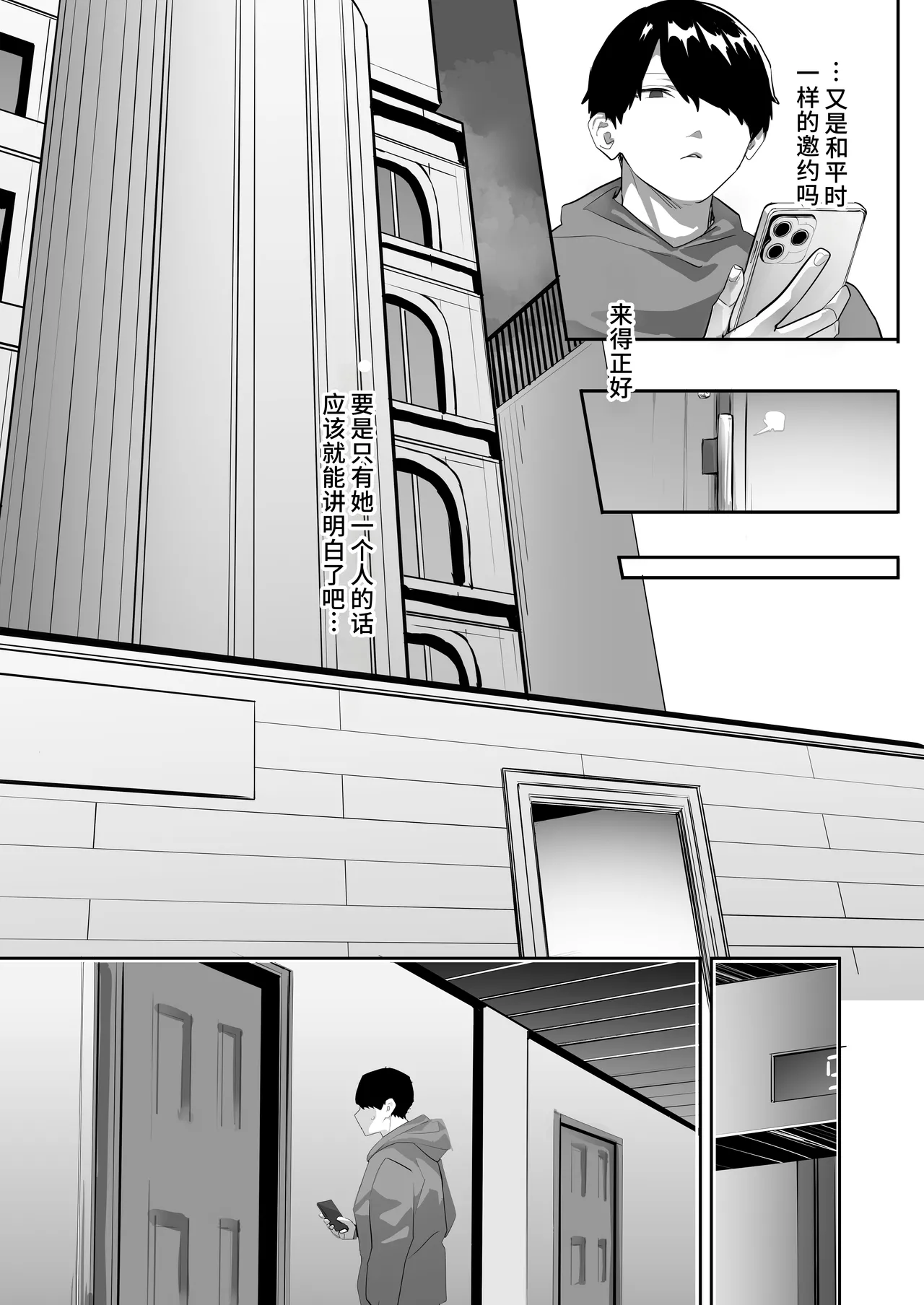 Manga Page 63