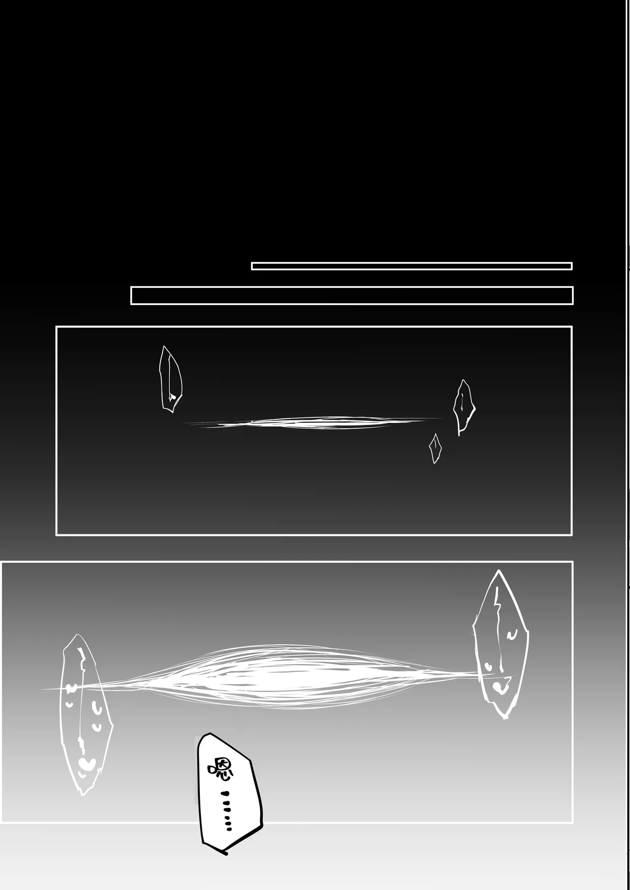 Manga Page 79