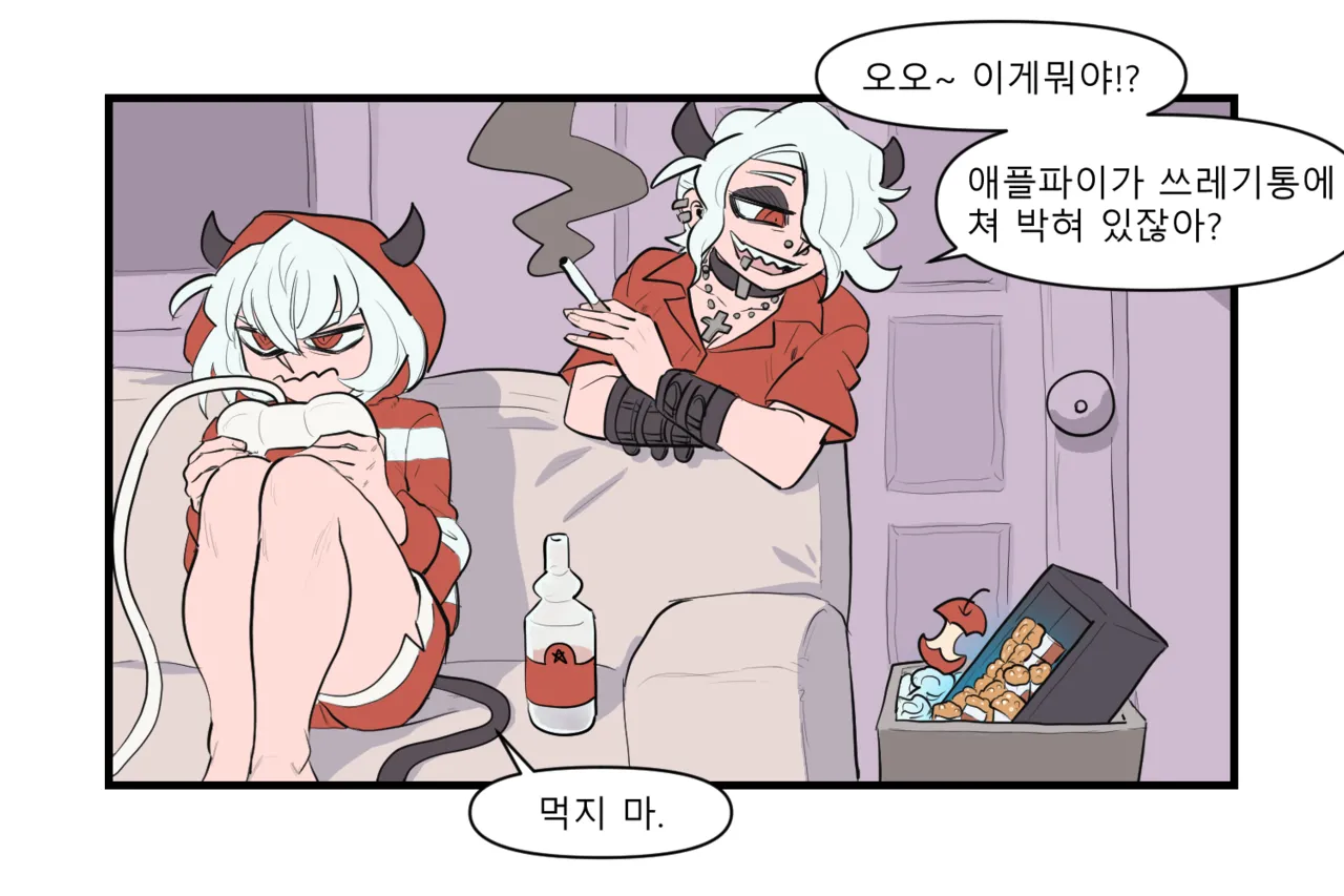 Manga Page 15