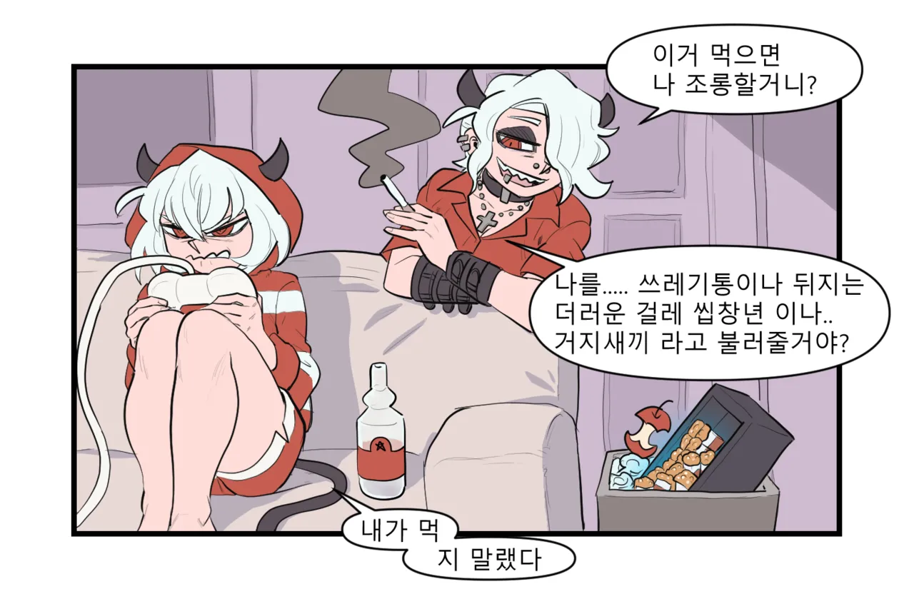Manga Page 16