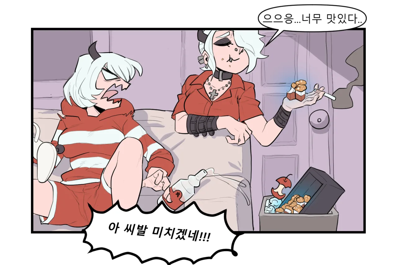 Manga Page 17