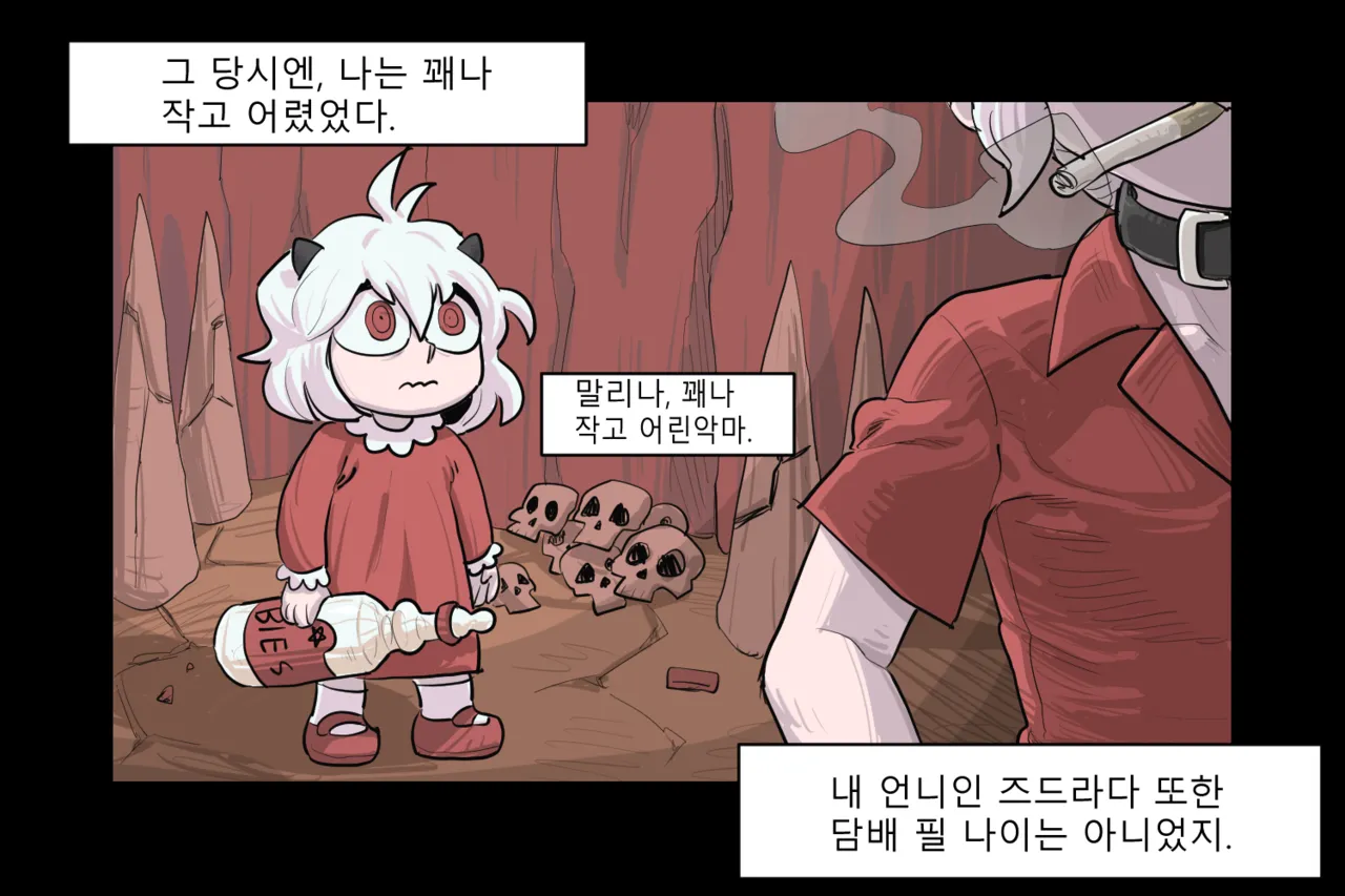 Manga Page 18