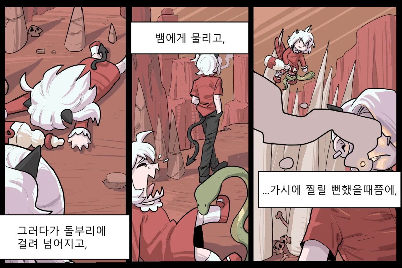 Manga Page 20