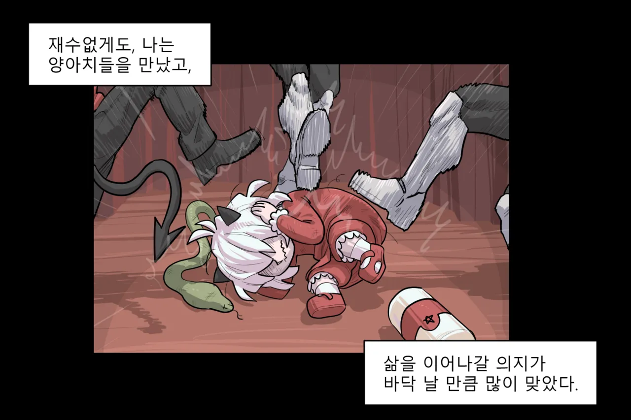 Manga Page 23