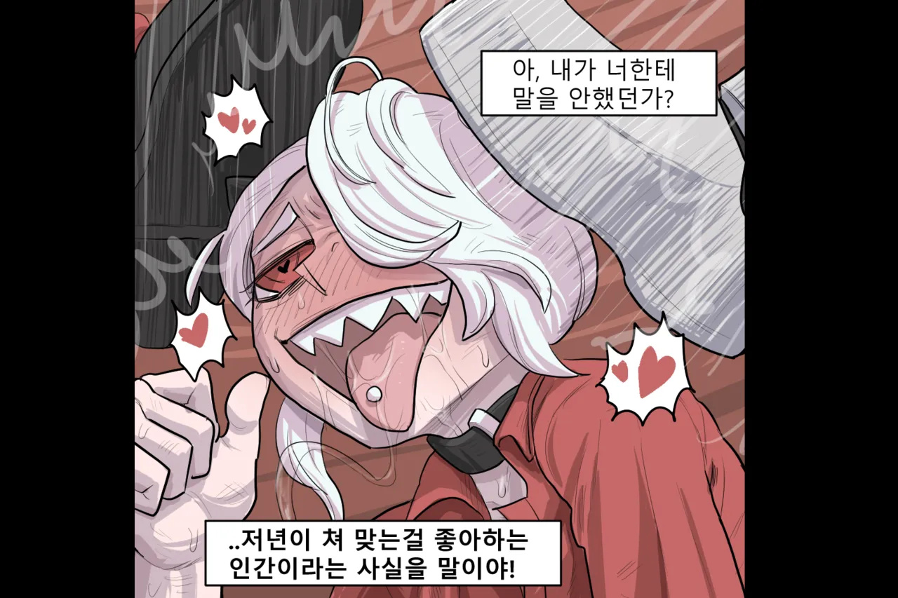 Manga Page 27