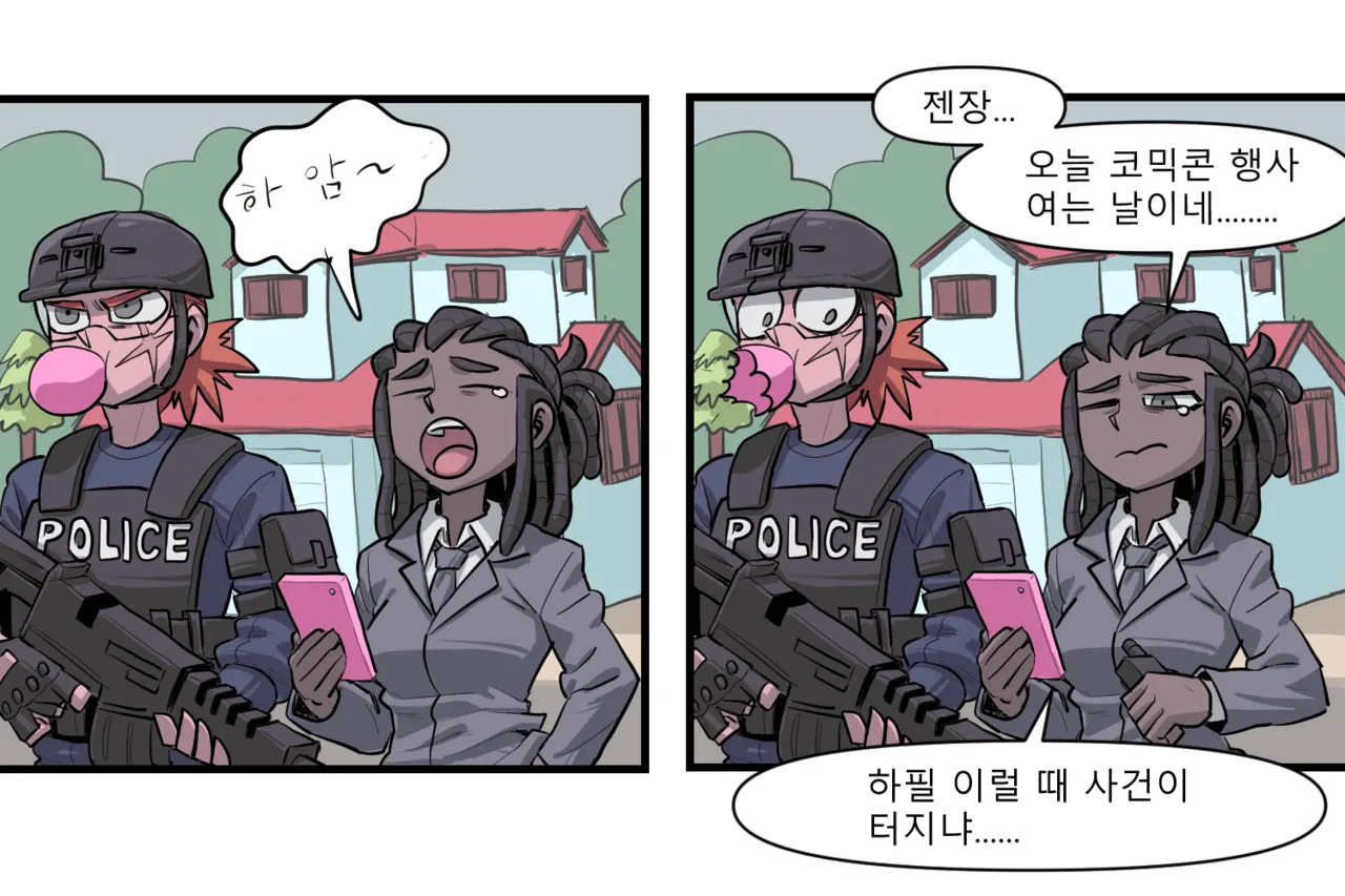 Manga Page 34