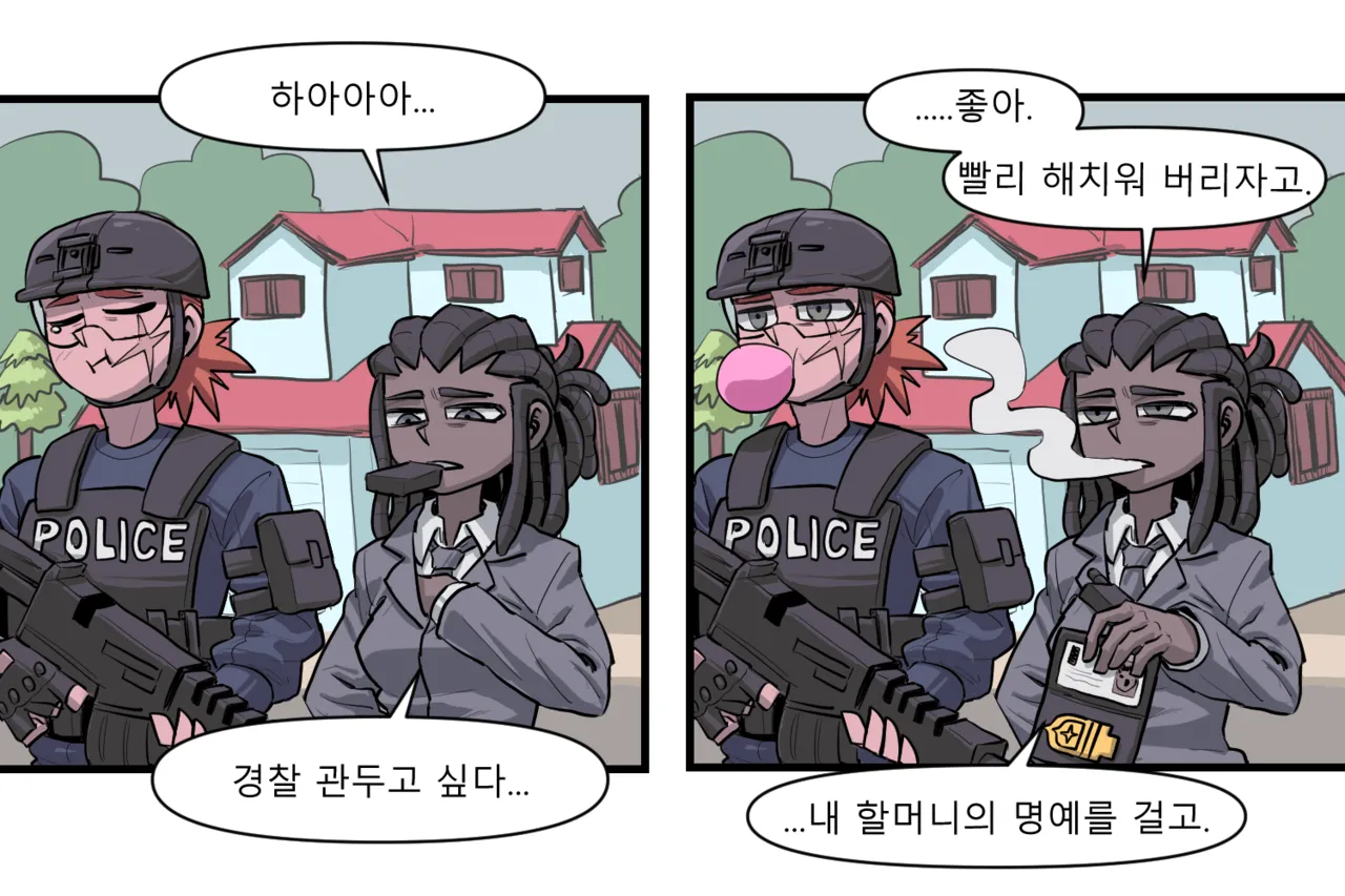 Manga Page 35