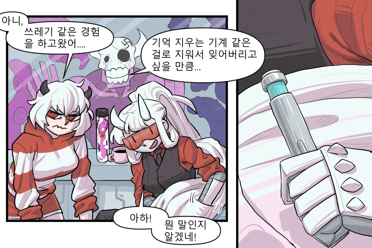 Manga Page 37