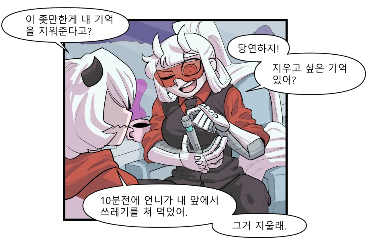 Manga Page 38