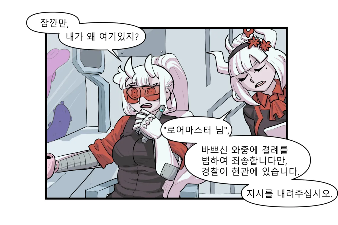 Manga Page 41