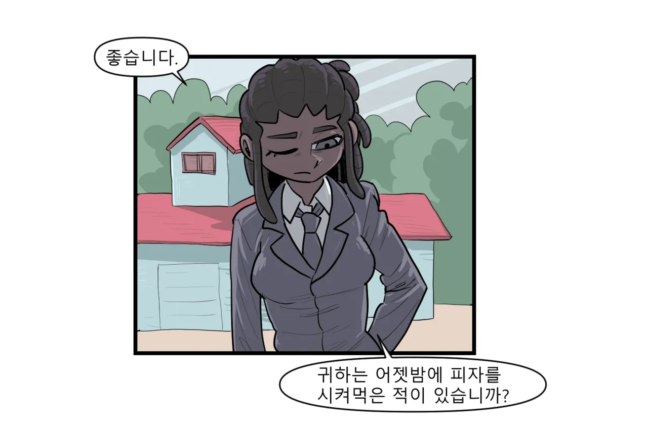 Manga Page 44