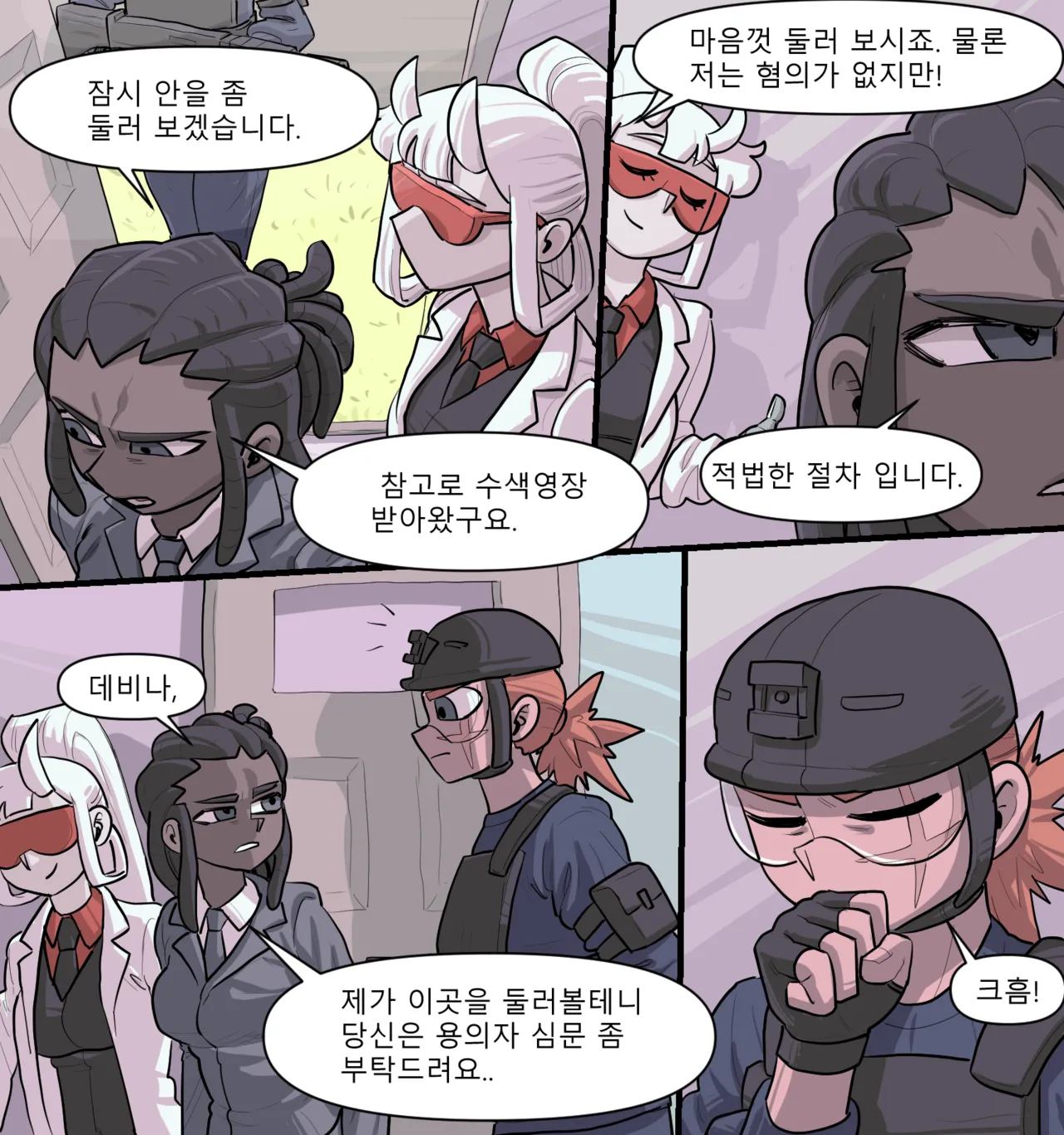 Manga Page 50