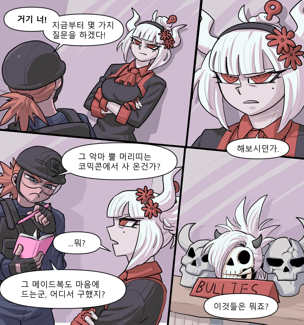 Manga Page 51