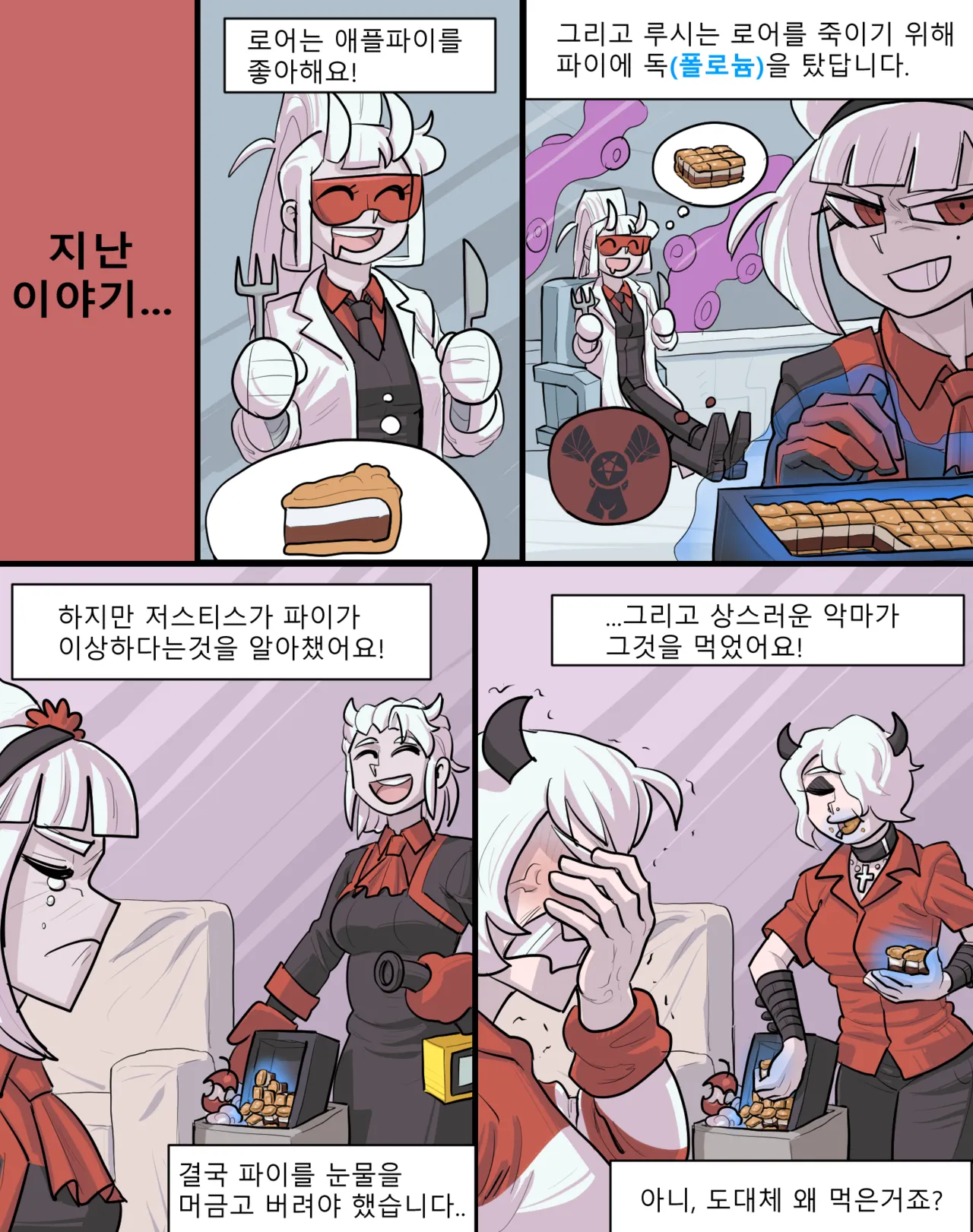 Manga Page 56