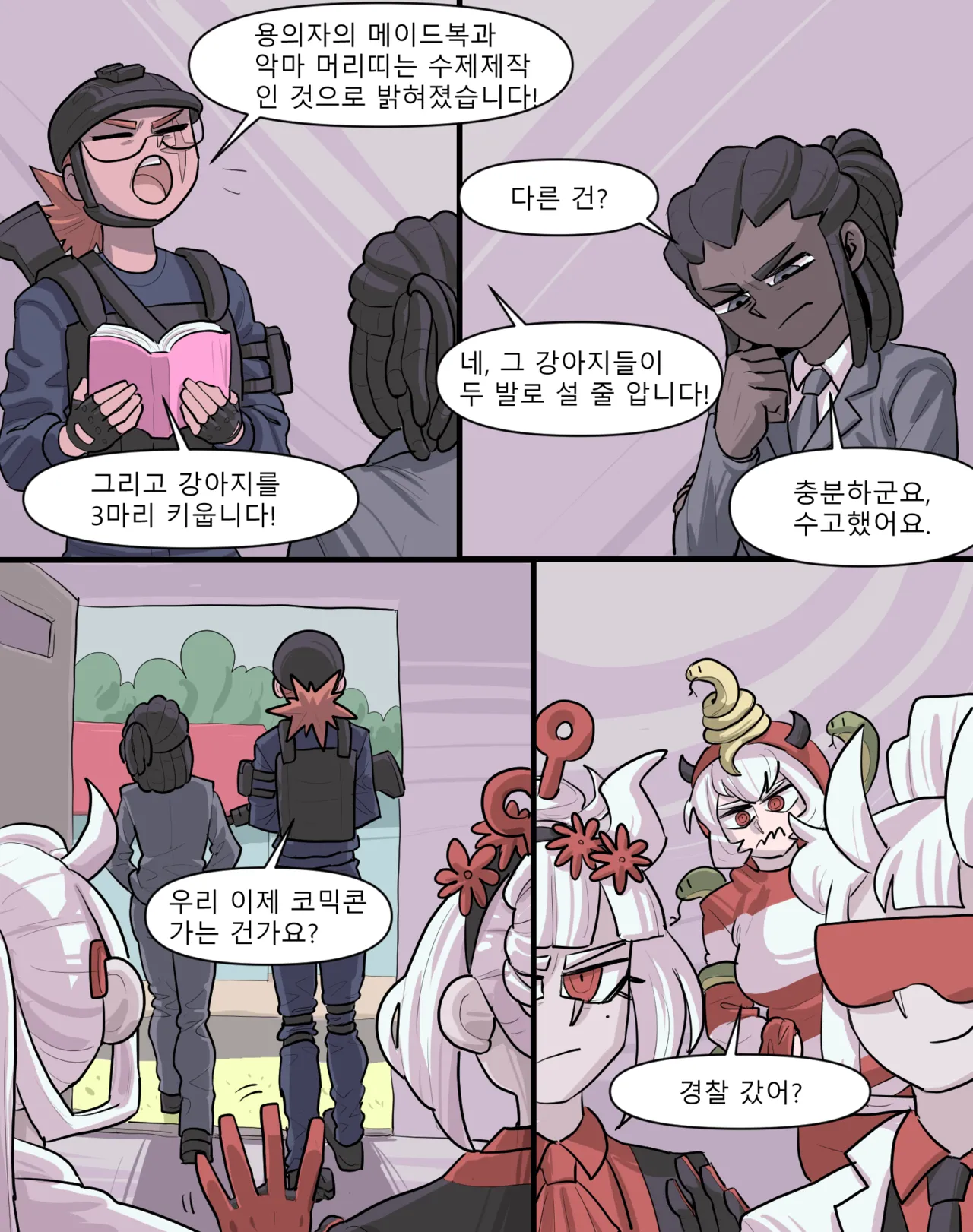 Manga Page 59