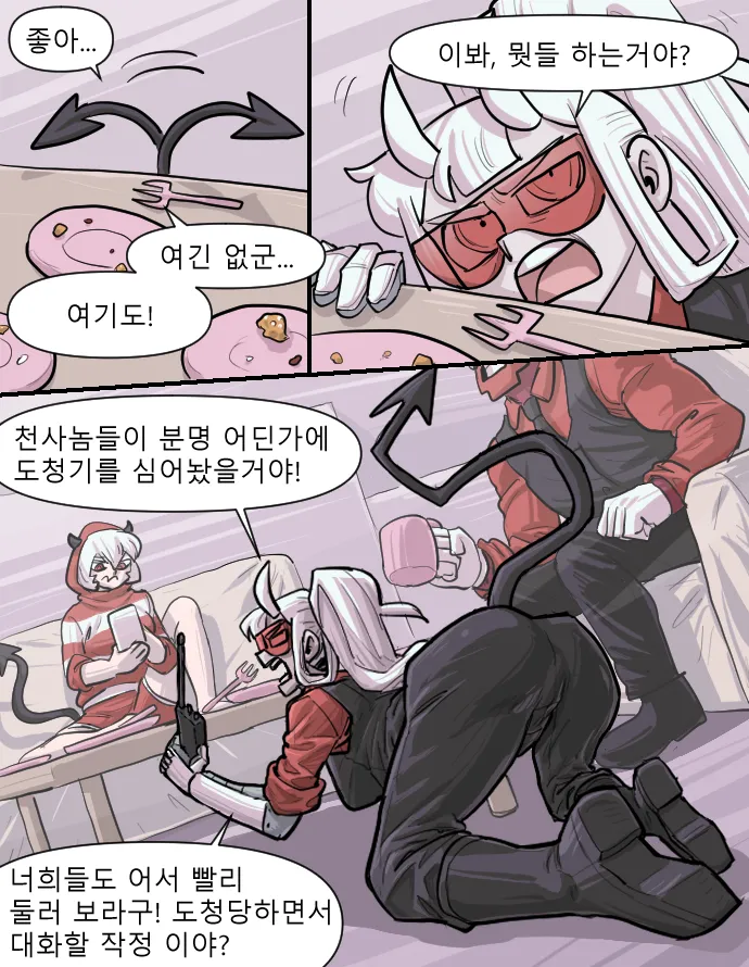 Manga Page 62