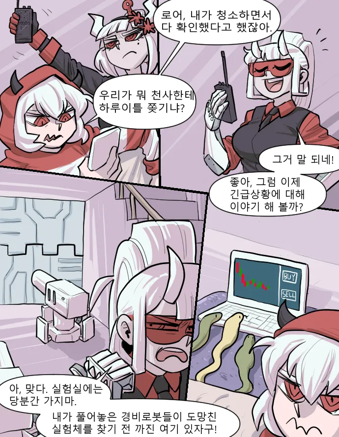 Manga Page 63