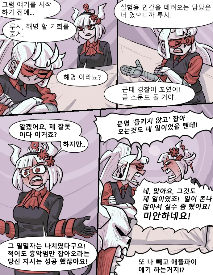 Manga Page 64