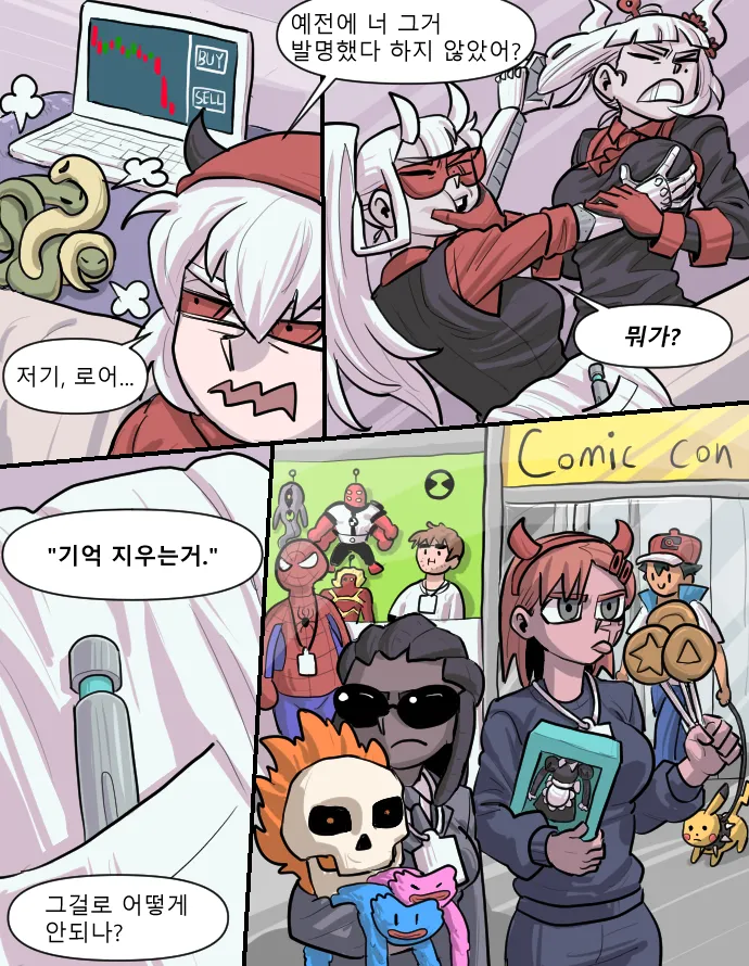 Manga Page 65