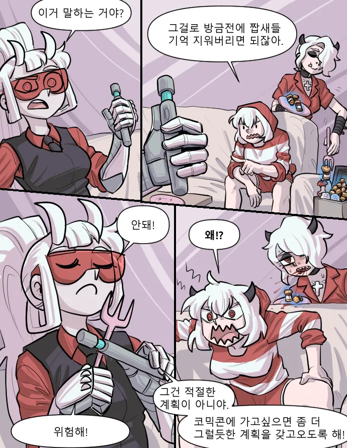 Manga Page 66