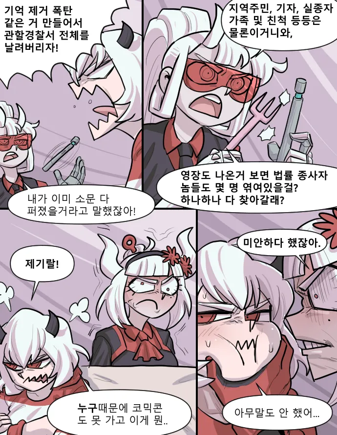 Manga Page 67