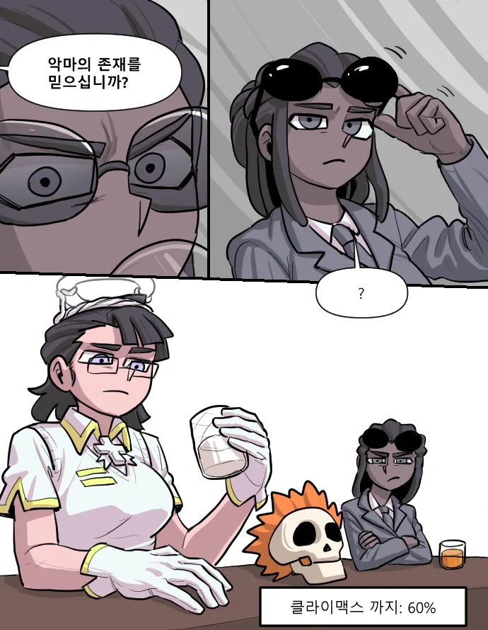 Manga Page 69