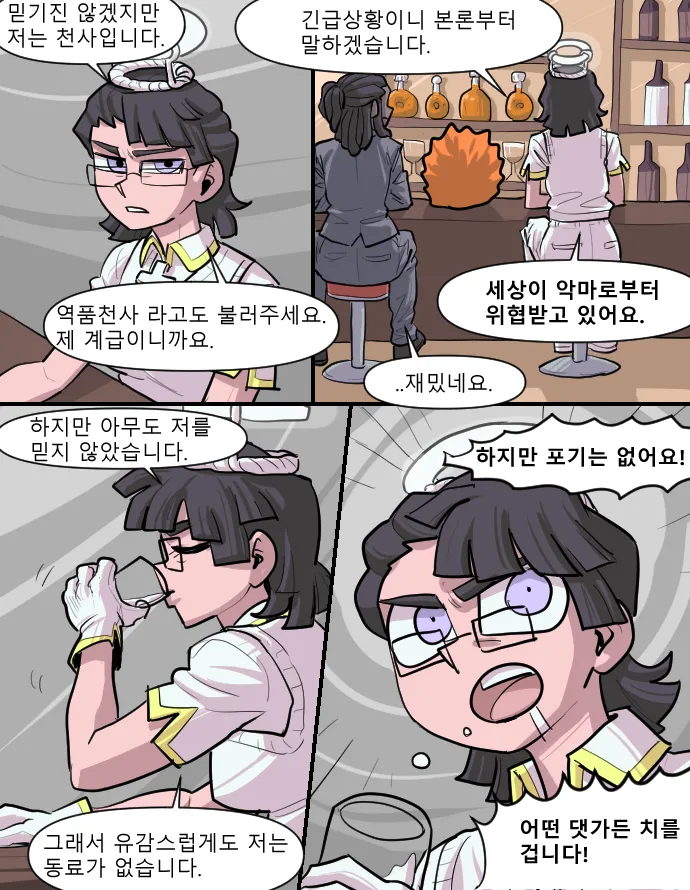 Manga Page 72