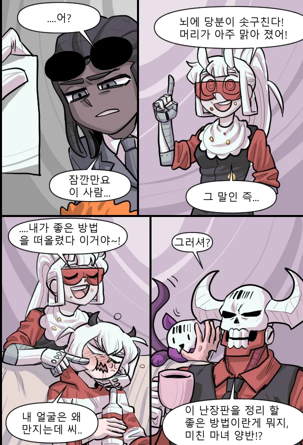 Manga Page 77