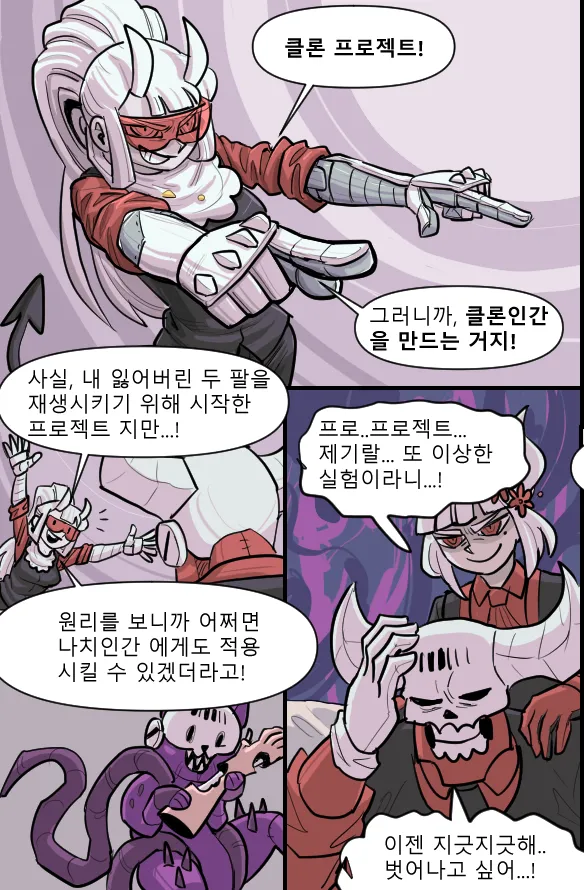 Manga Page 78