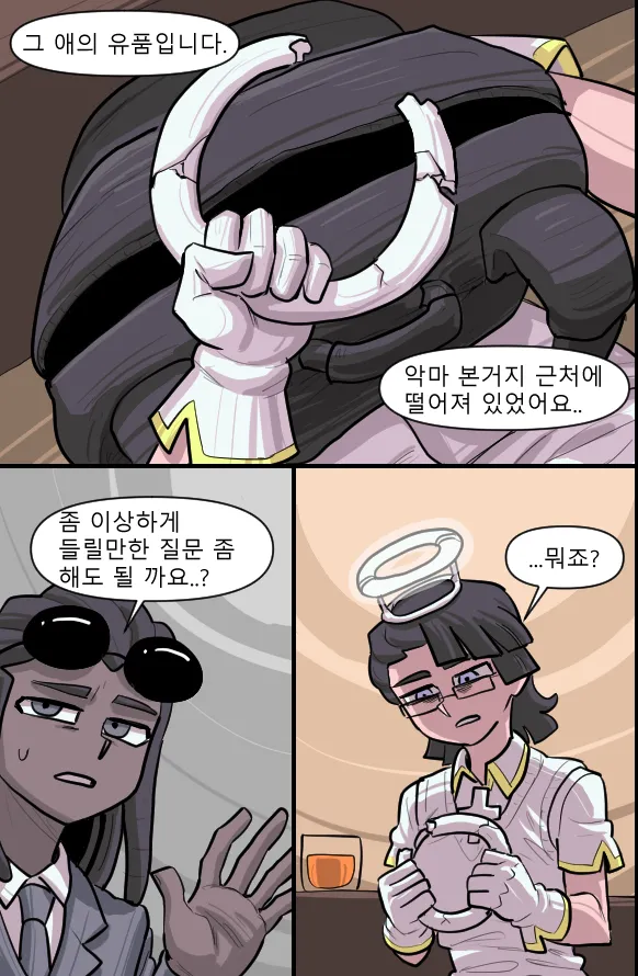 Manga Page 82